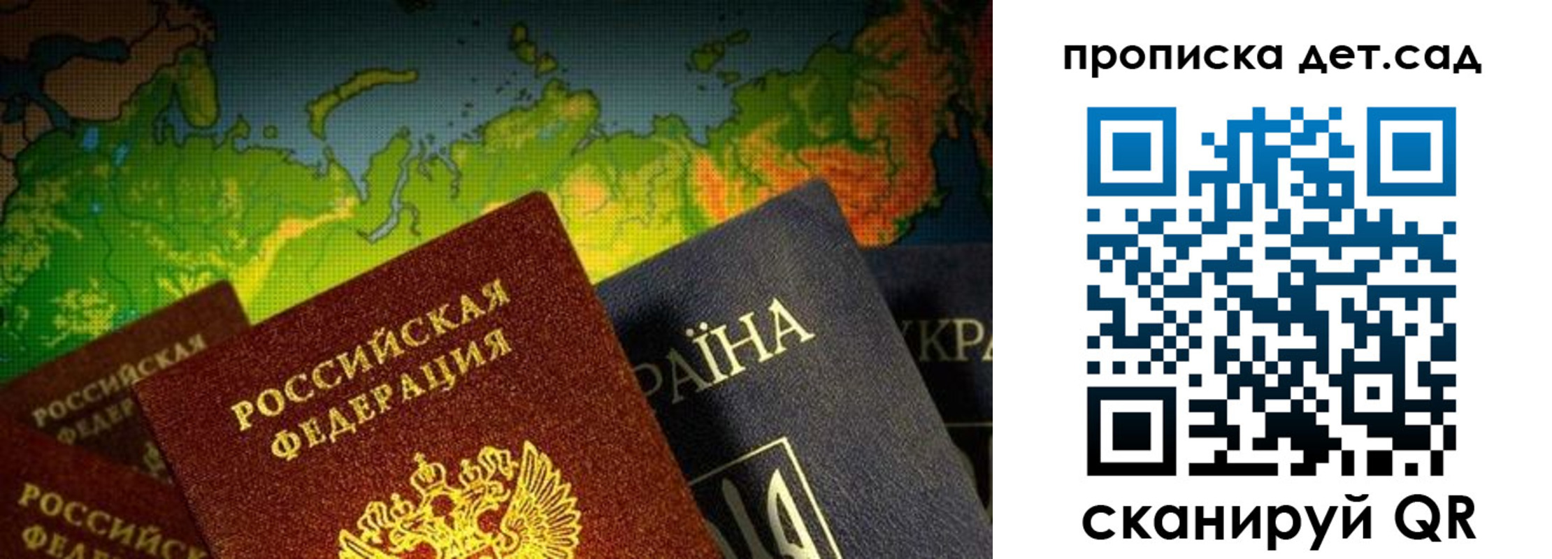 где прописаться в Приволжске